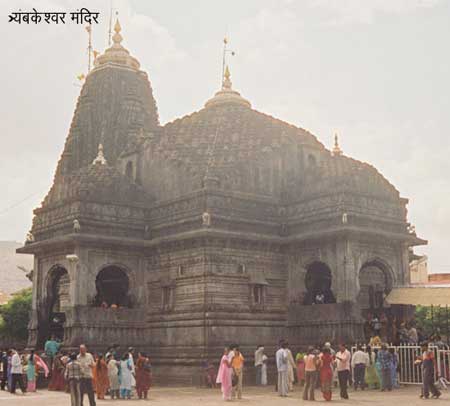 trimbakeshwar mandir